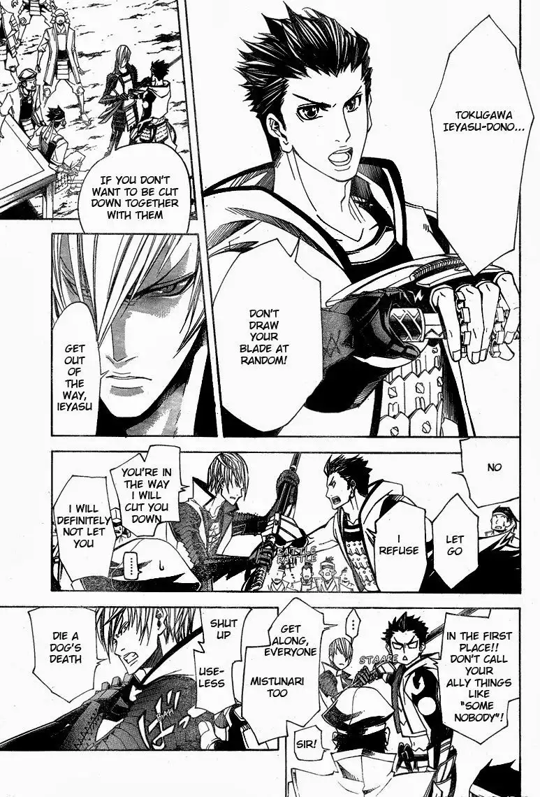 Sengoku Basara 3 - Roar of Dragon Chapter 6 8